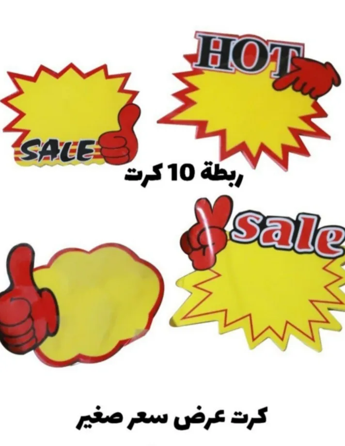 أشكال تسعير