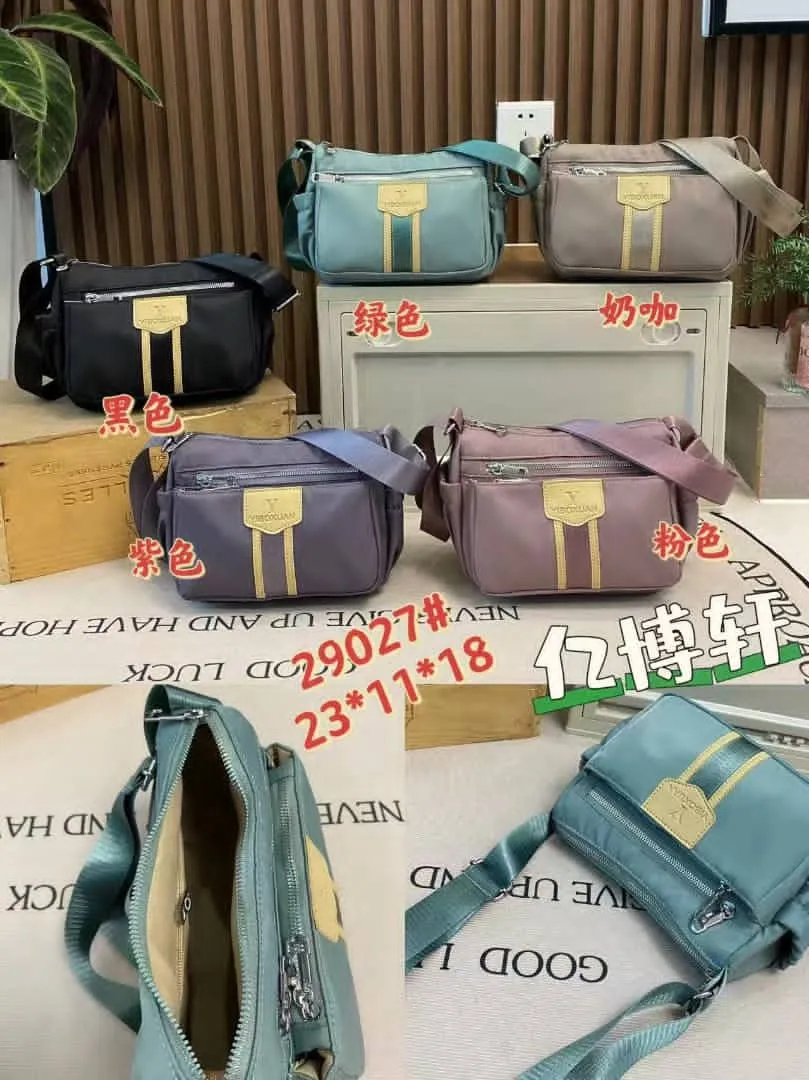 حقيبة نسائيه