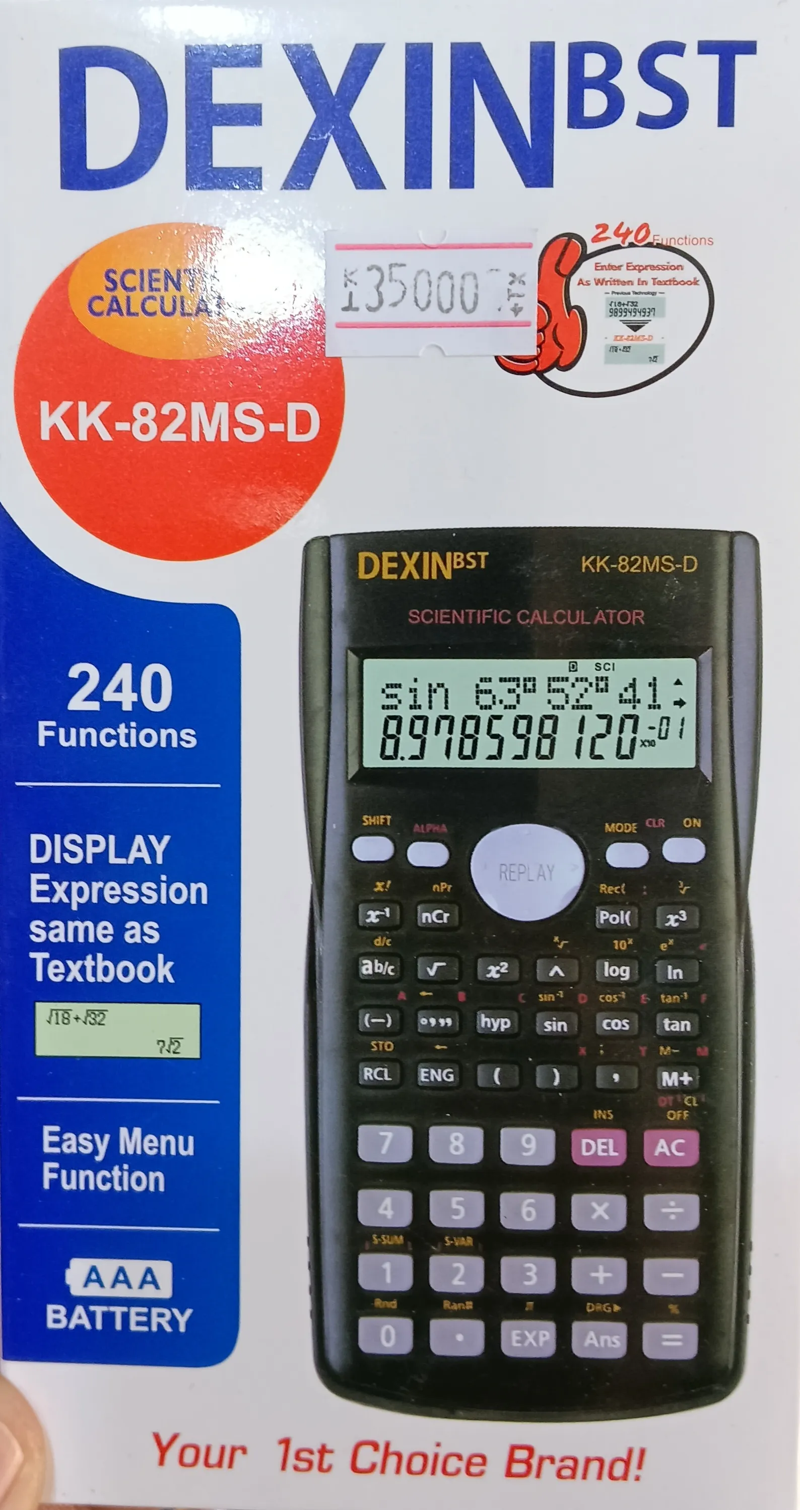 حاسبه علمية