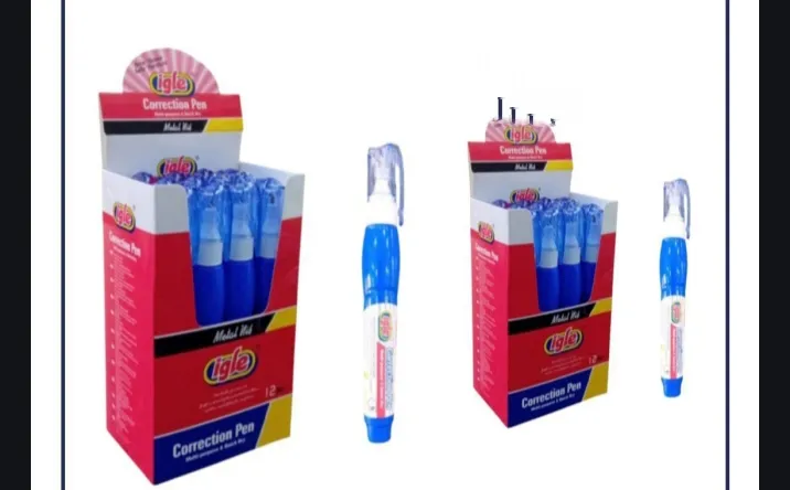 ماحي او طمس