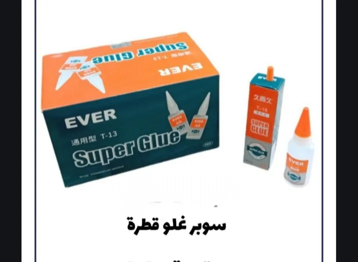 لاصف سوبر قلو