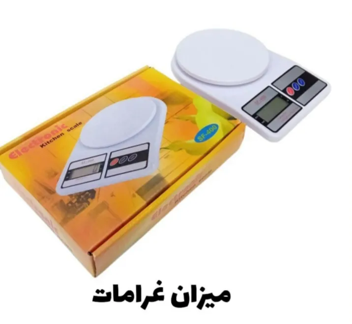 ميزان مطبخ