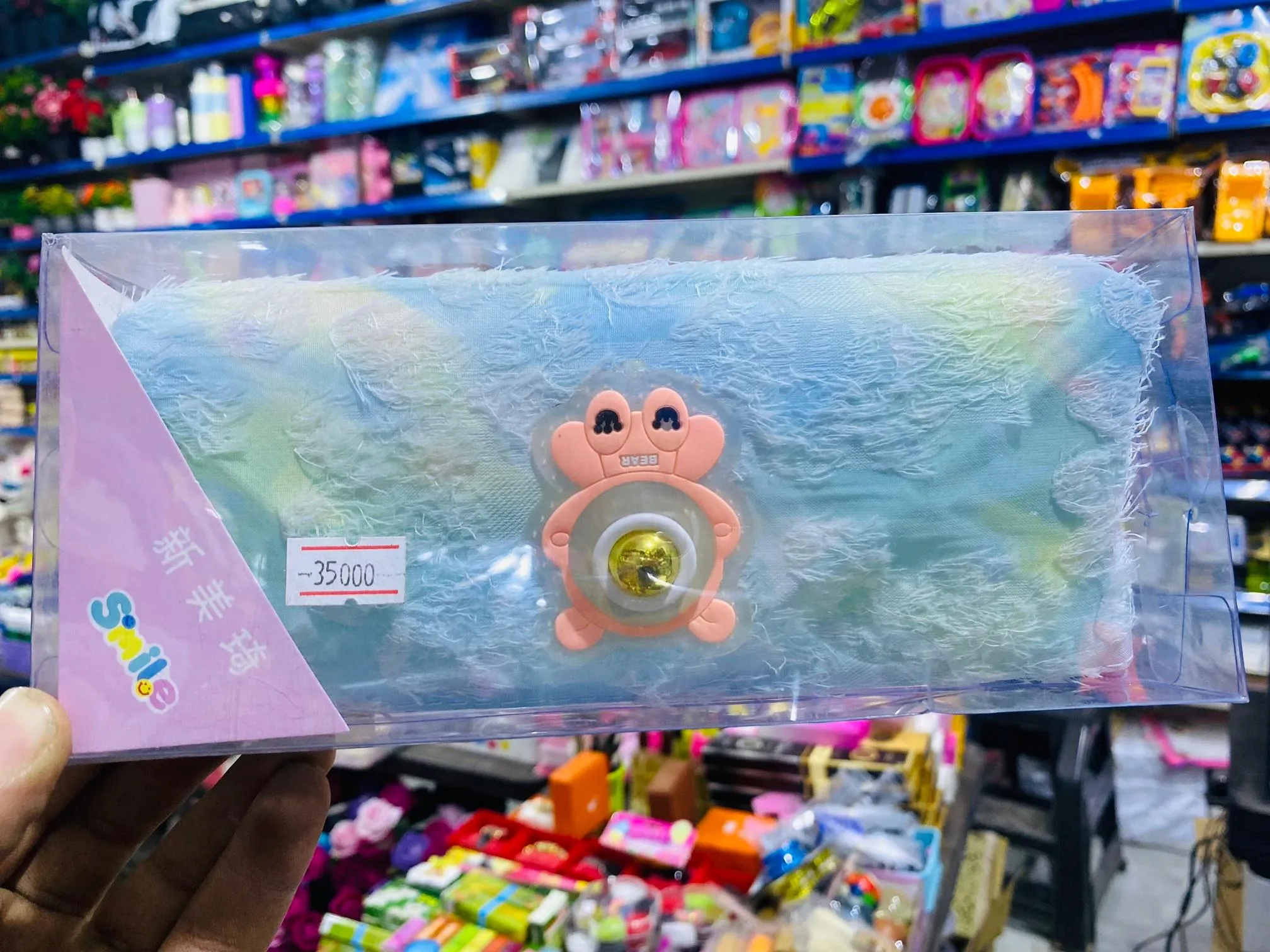 مقلمه علبة فرو ضوء