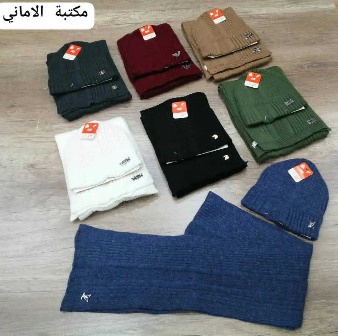 طاقيه مع لفحه ثقيل