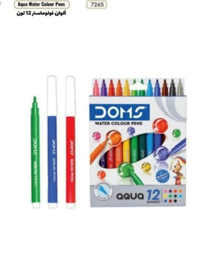 الوان فلماستر 12 لون