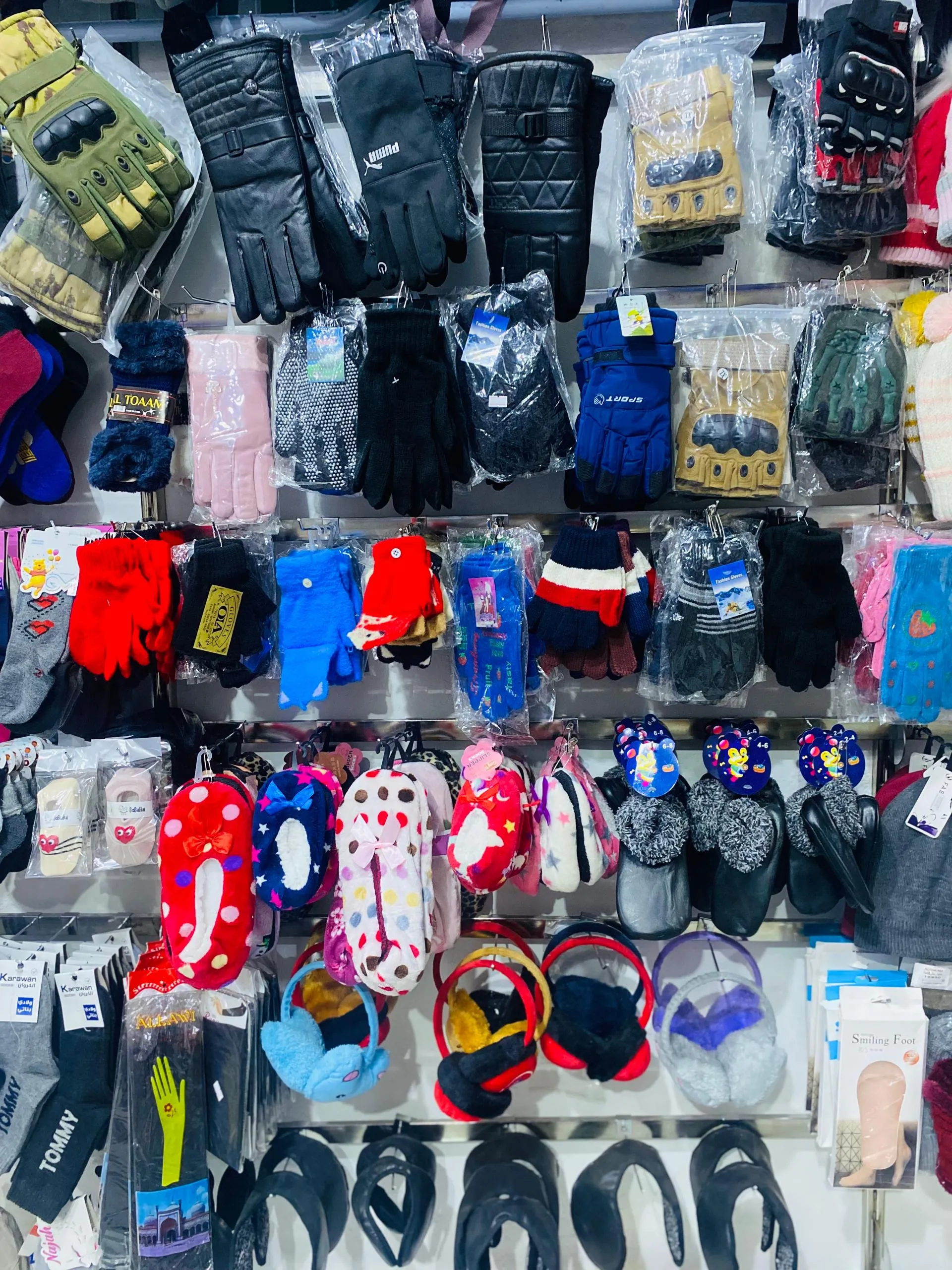 كفوف موتور وصوف ولادي رجالي نسائي