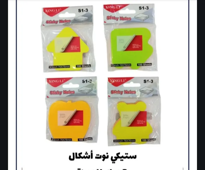ورق ملاحظات الوان و أشكال متعدده