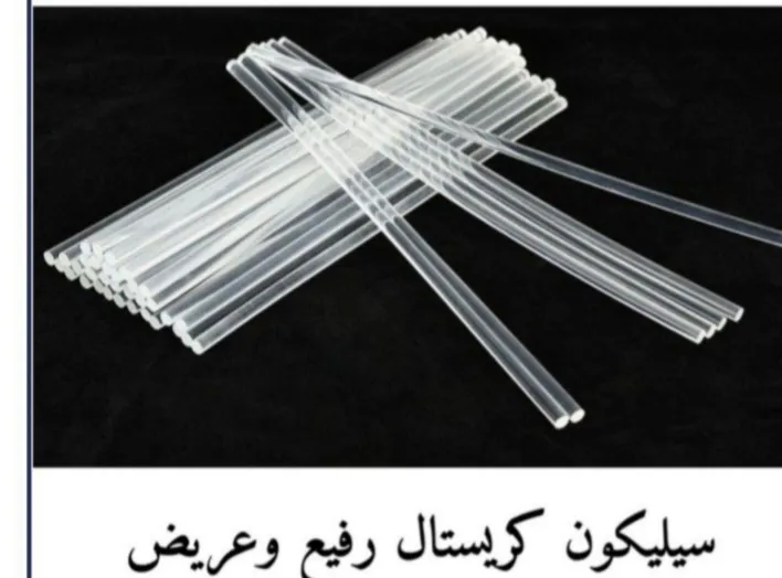 سيكون عريض ورفيع