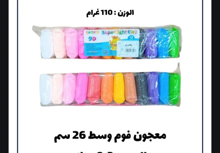 معجون فوم 12 لون