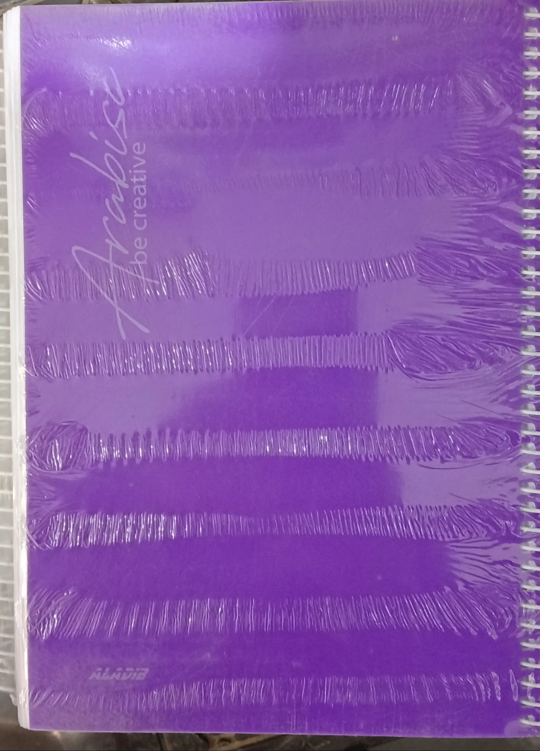 دفتر 200 ورقة الاديب وسط