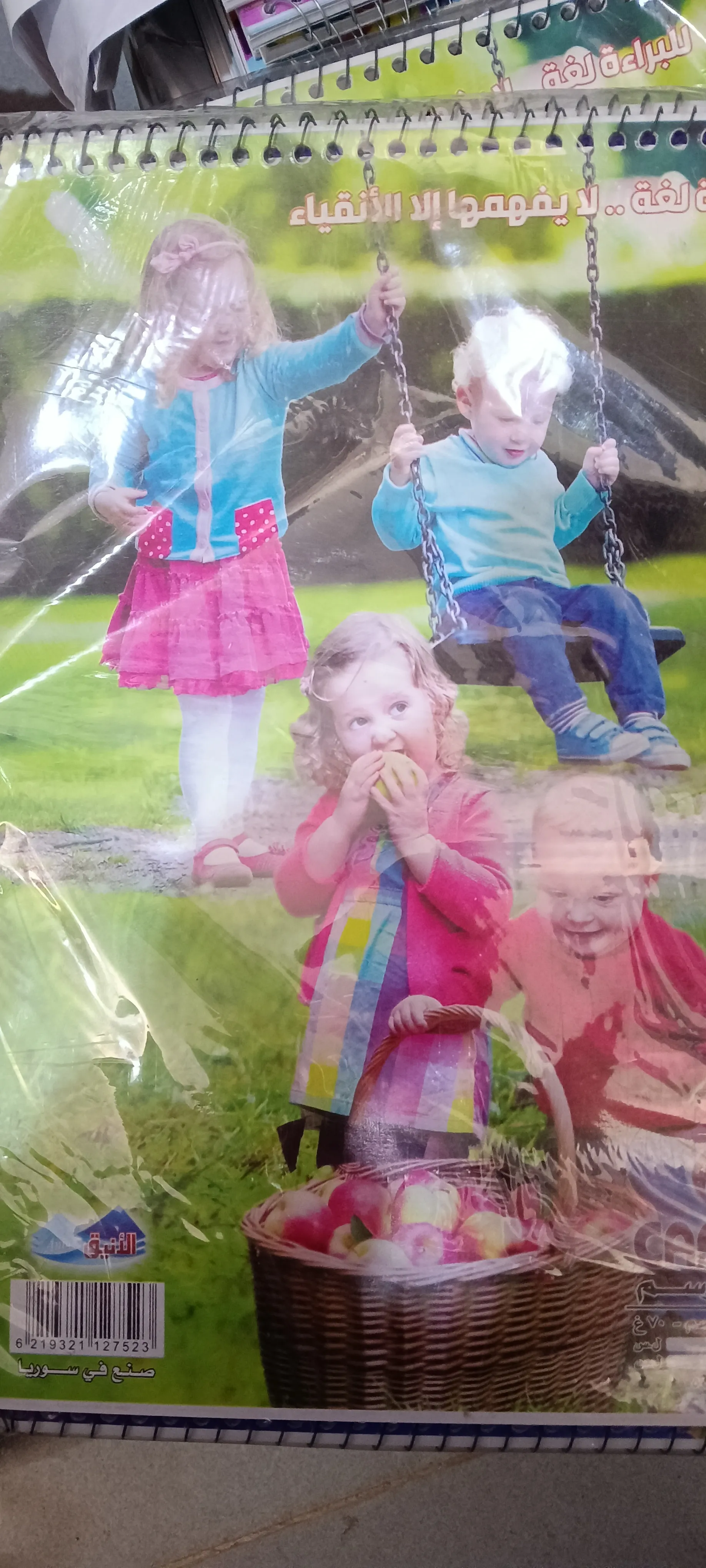 دفتر رسم 24 ورقه