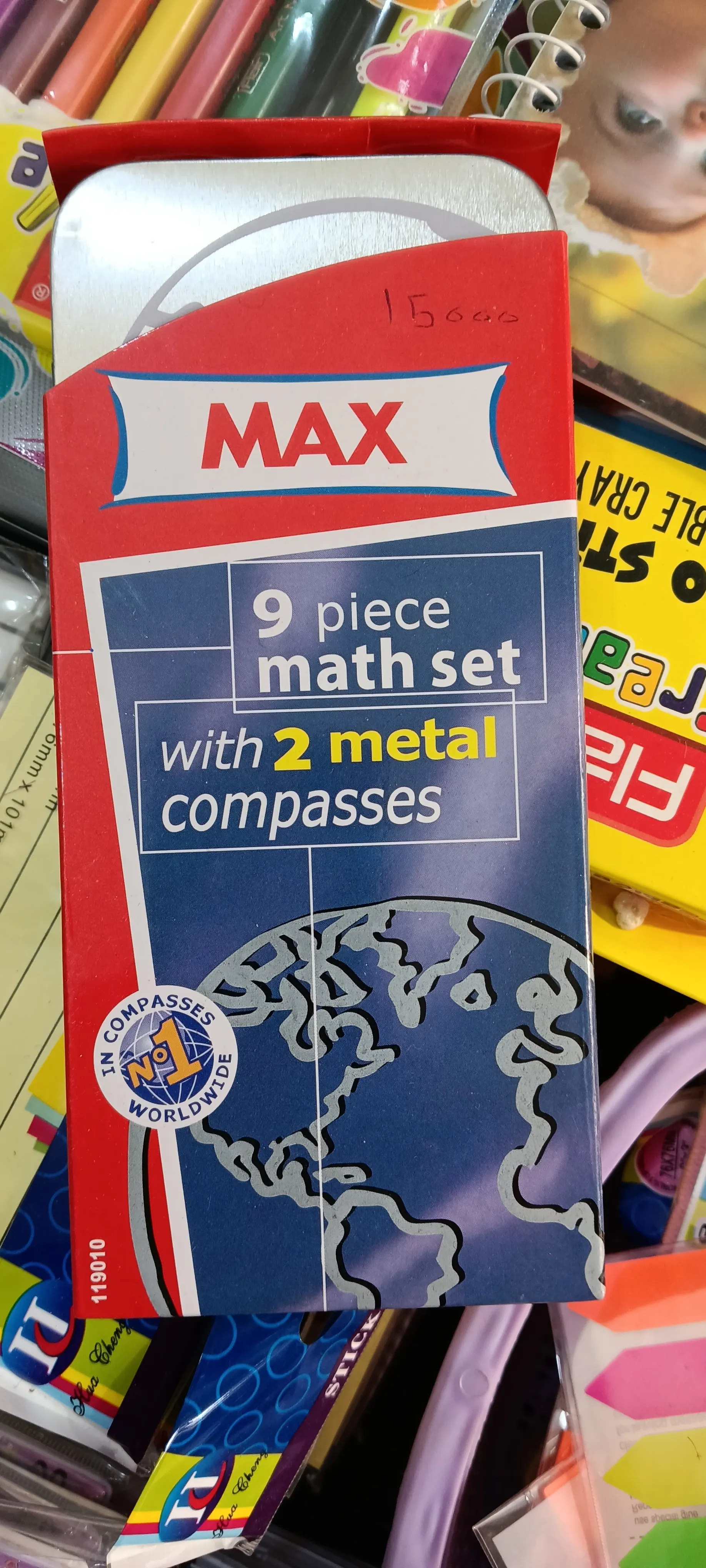 علب هندسة ماكس