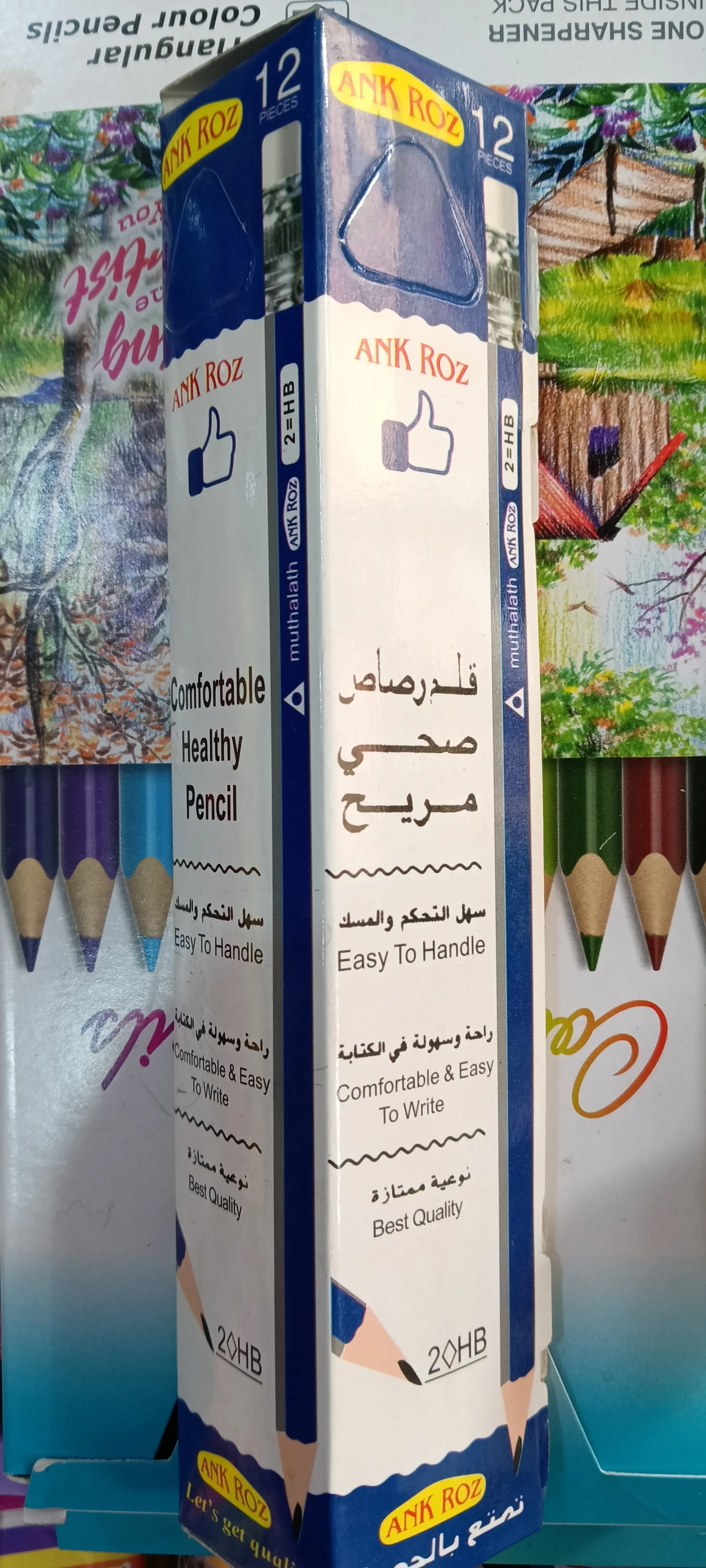 قلم رصاص سمارت