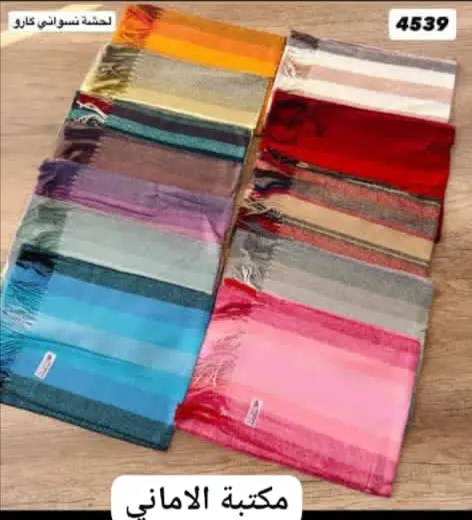 لحشة كارو نسواني