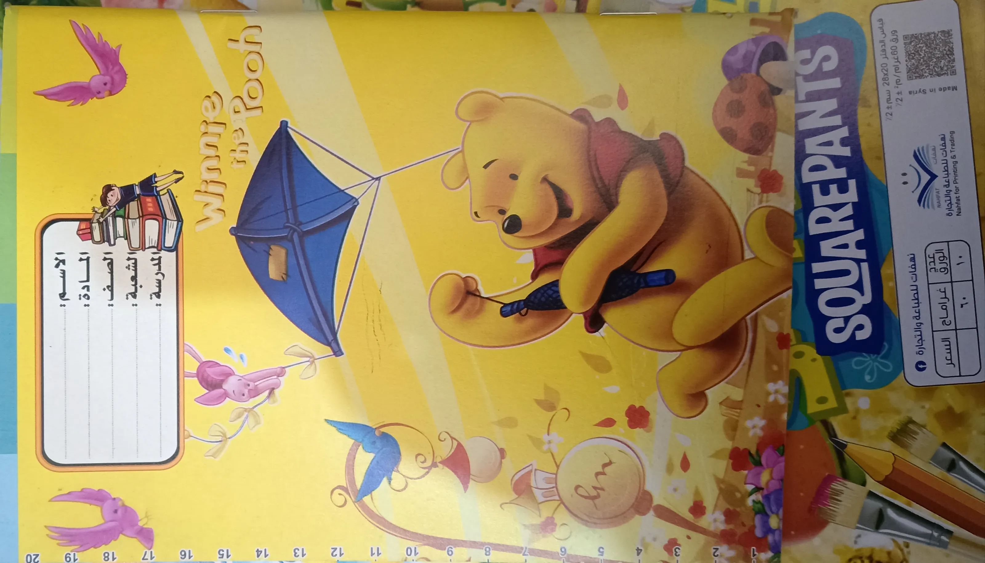 دفتر خرز 72 ورقه