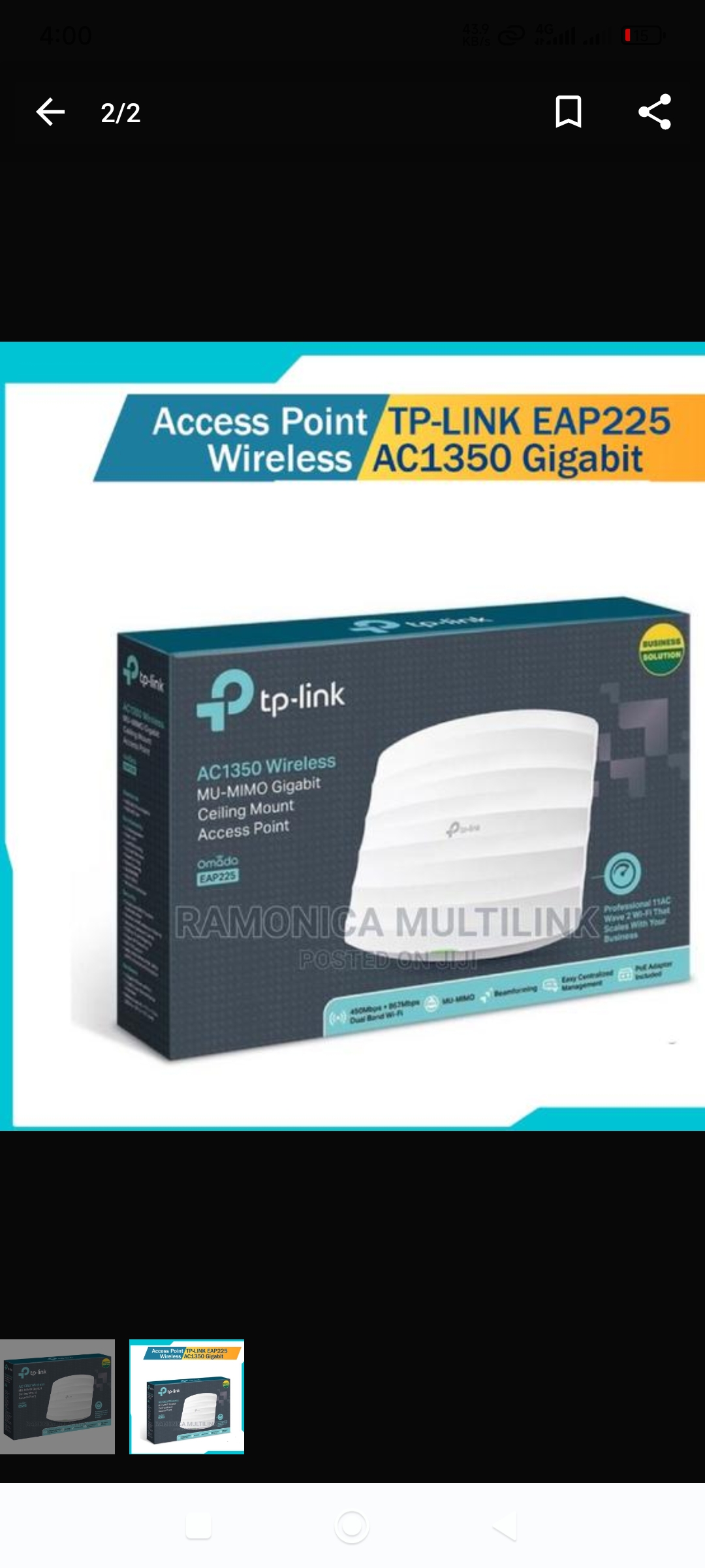 Access Point 225 omaga