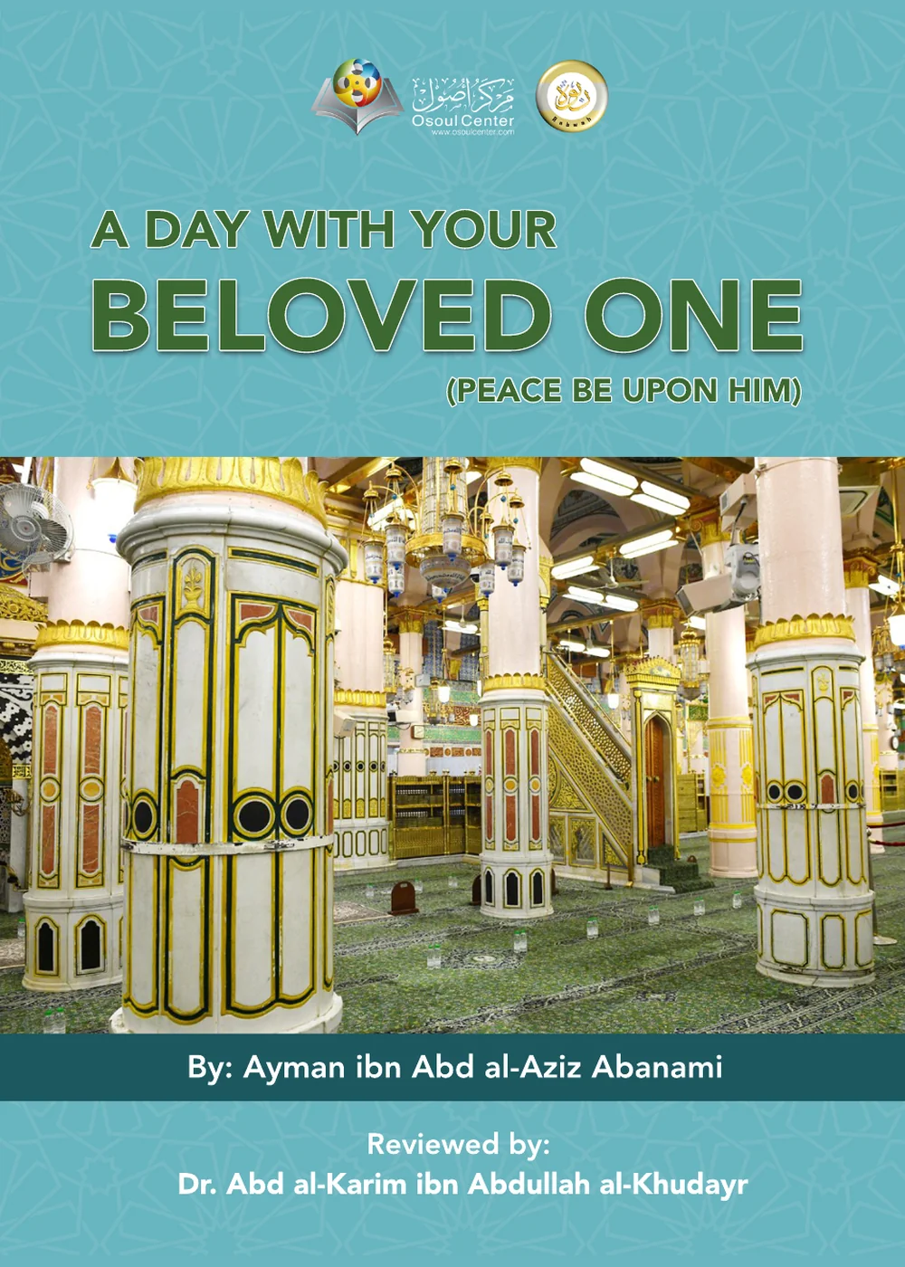 A Day with Your Beloved One (Peace be upon him)