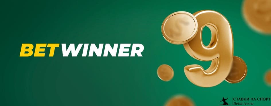 Comprehensive Guide to BetWinner Registration Process Comprehensive Guide to BetWinner Registration Process