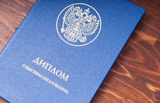 Купить диплом дизайнера без предоплаты идеальное решение для вашего успеха Купить диплом дизайнера без предоплаты идеальное решение для вашего успеха