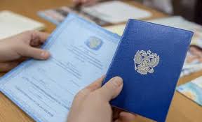 Купить диплом бухгалтера на легальном бланке -564888888