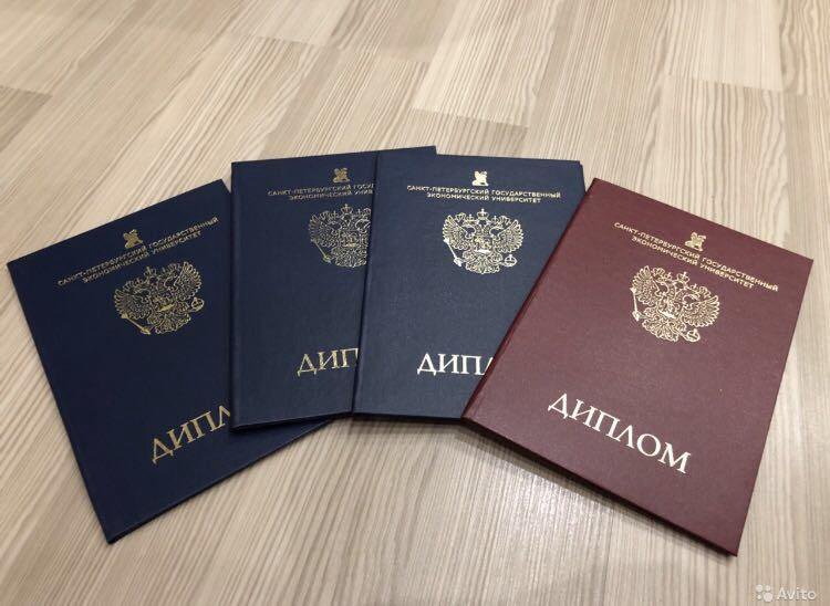 Купить диплом бухгалтера официально - легальный путь к успеху