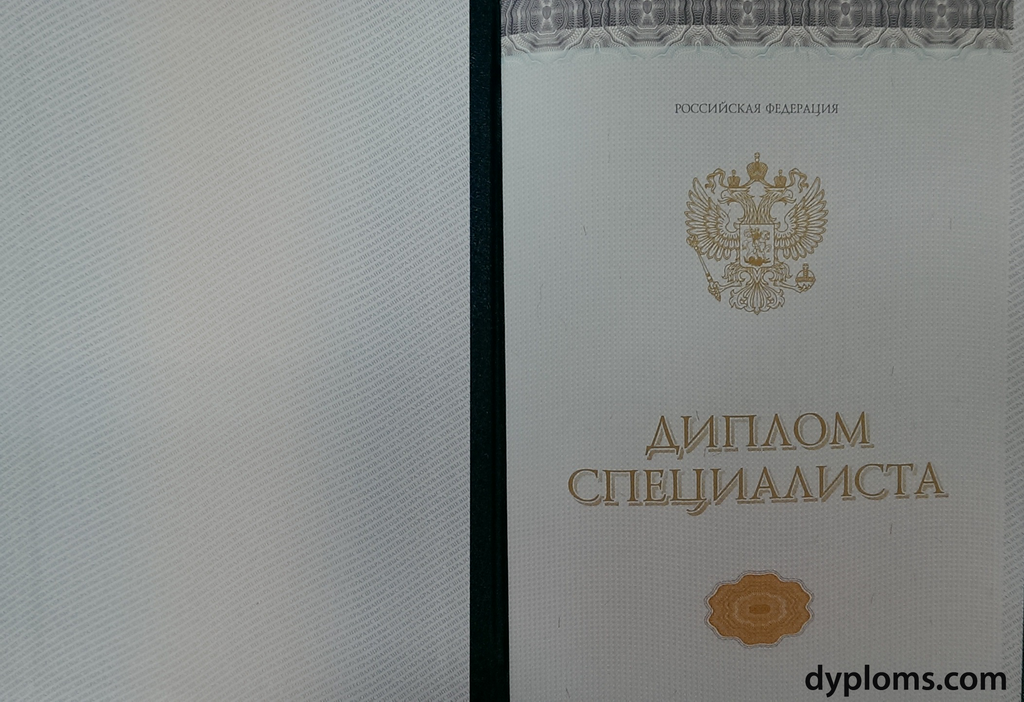 Купить диплом ИПП в СПб - Надежно и недорого