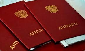 Купить диплом ИСИ по низкой цене — быстрая и надежная помощь