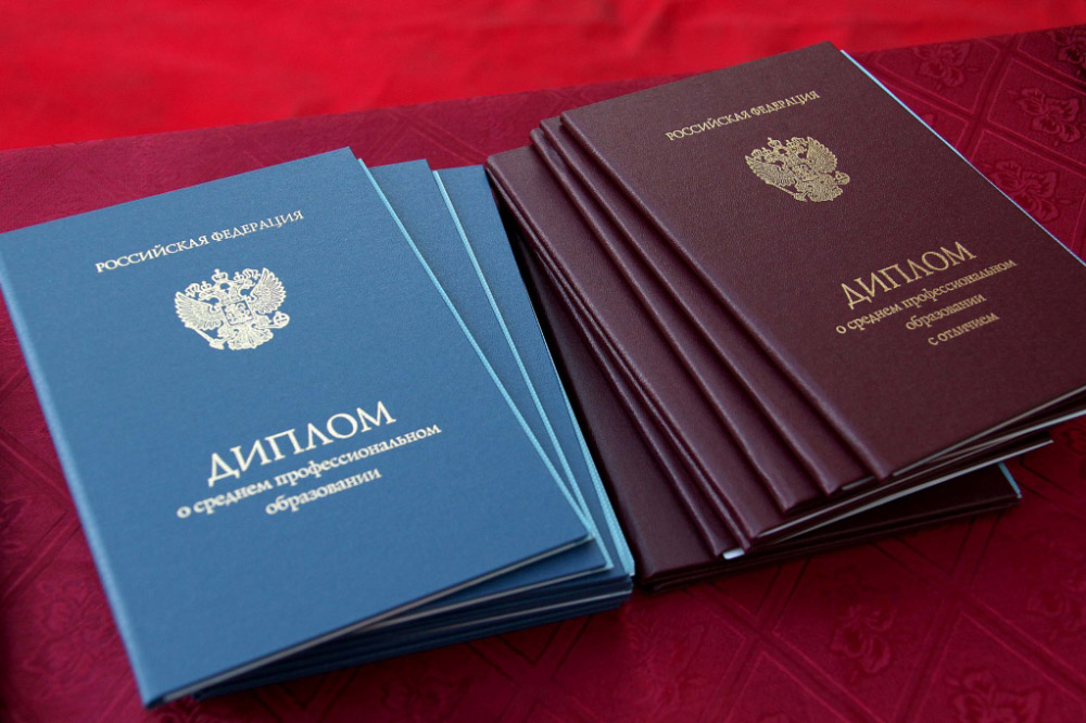 Купить диплом ИСН на бланках безопасность и качество