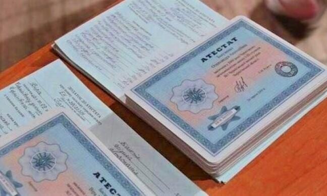 Купить диплом МГГУ им. Шолохова Все, что нужно знать