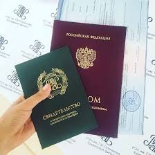 Купить диплом НИФРУ легкий способ получить образование Купить диплом НИФРУ легкий способ получить образование