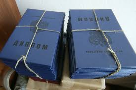 Купить диплом в Альметьевске гарантии и возможности