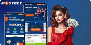 Experience the Thrill of Online Betting with Mostbet -1059163700