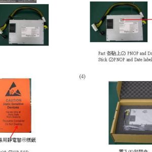 290W AC power supply for
