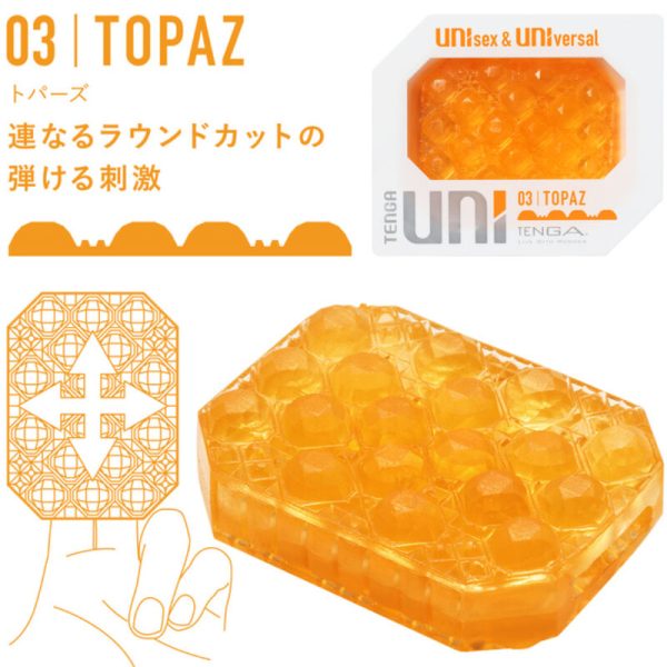 TENGA - MASTURBADOR UNI VARIETY DEDAL PACK 4 UNIDADES - Imagen 4