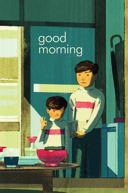 Good Morning 1959 Movie Poster Wall Art