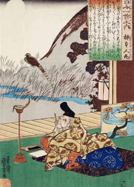 The Poet Kakinomoto no Hitomaro Traditional Japanese Traditional Wall Art