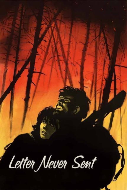 Letter Never Sent 1960 Movie Poster Wall Art