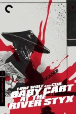 Lone Wolf and Cub Baby Cart at the River Styx 1972 Movie Poster Wall Art