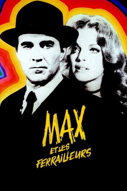 Max and the Junkmen 1971 Movie Poster Wall Art