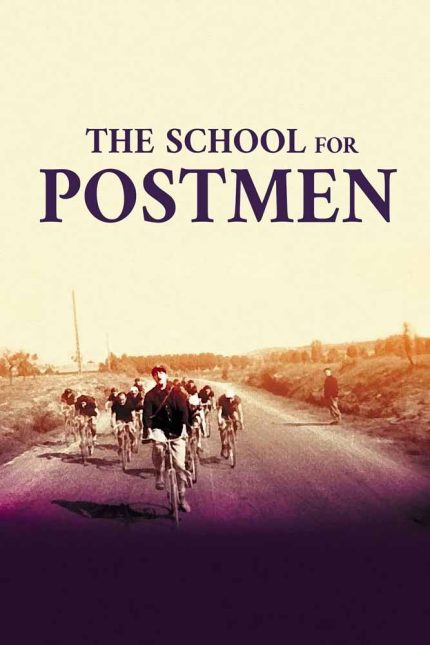 School for Postmen 1947 Movie Poster Wall Art