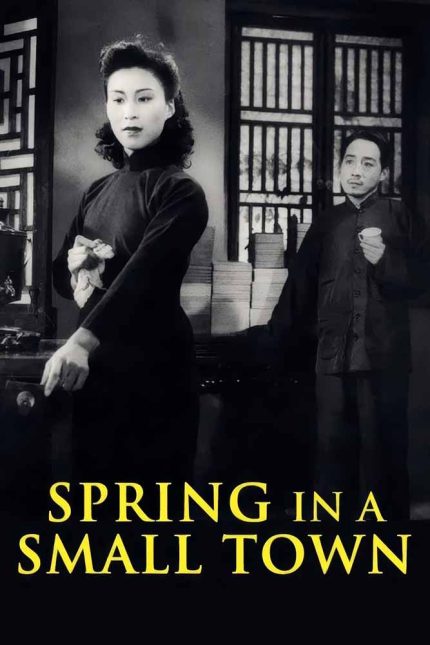 Spring in a Small Town 1948 Movie Poster Wall Art