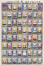 Sumo wrestlers (1852) vintage Japanese print by Utagawa Yoshikazu. Original public domain image from the Rijksmuseum. Digitally enhanced by rawpixel.