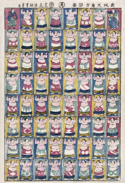 Sumo wrestlers (1852) vintage Japanese print by Utagawa Yoshikazu. Original public domain image from the Rijksmuseum. Digitally enhanced by rawpixel.