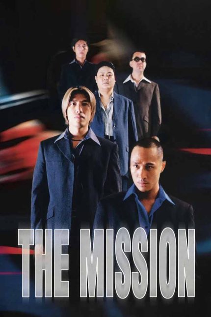 The Mission 1999 Movie Poster Wall Art