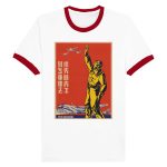 Wings of the Past Classic Aviation Art T-Shirt Unisex Ringer T-shirt